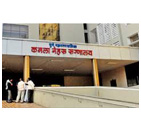 Kamla Nehru Hospital 